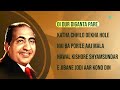 Top 5 Best Songs Of Mohammed Rafi | Katha Chhilo Dekha Hole | Oi Dur Diganta Pare | Bangla Gaan Mp3 Song