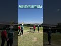 다사세천 4