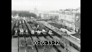 1981г. Ленинград. 7 ноября. собрание. военный парад. демонстрация трудящихся.