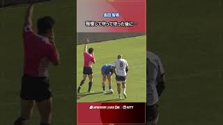 埼玉WK 長田 智希選手が自陣ゴール前でボールを奪い、そのまま約100メートルを独走しトライ!#NTTリーグワン #リーグワン