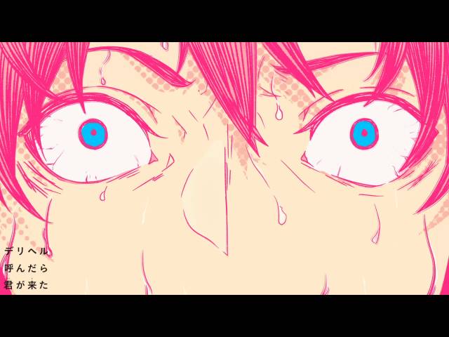 デリヘル呼んだら君が来たナナホシ管弦楽団