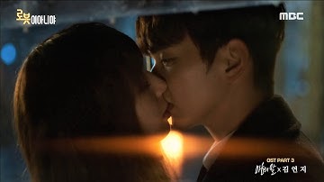 [ENG] Kim Yeonji (김연지) - Words of My Heart (마음의 말) (OST. I
