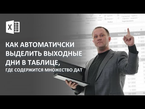 Видео: 5 способов организовать прачечную