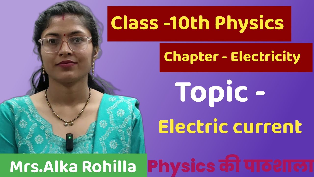 Class-10th Physics Chapter-  Electricity Topic- Electric current By-Alka Rohilla
