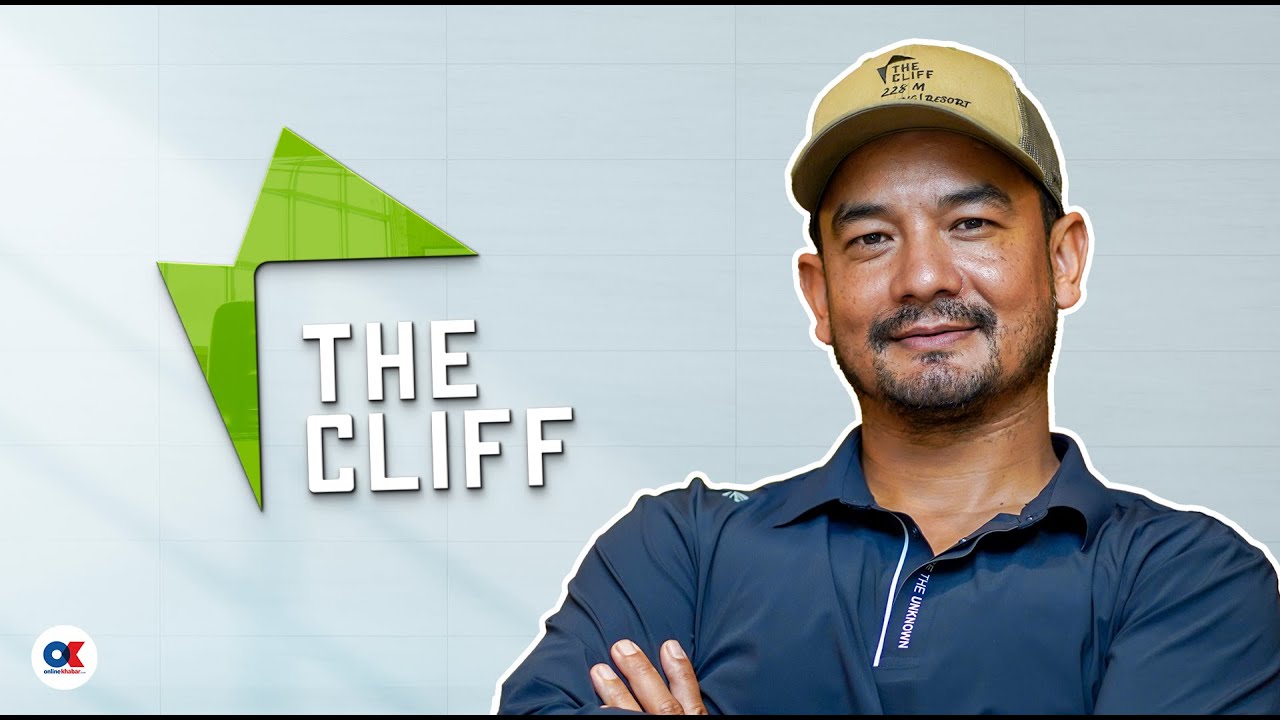 संसारमा नेपाल चिनाउँदै राजुको ‘द क्लिफ’ | Raju Karki | The Cliff