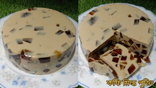 গরমে কলিজা ঠান্ডা করা কফি মিল্ক পুডিং | Coffee Milk Pudding.😋