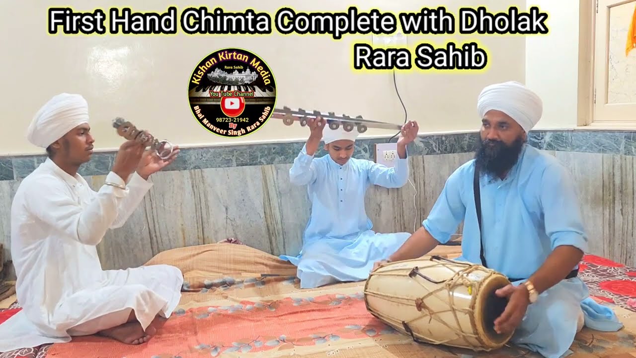 Learn ਚਿਮਟਾ Part-5 First Hand Complete with Dholak