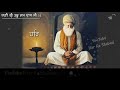 har har tera naam hai dukh metin hara | full shabad | aye mil gursikh | bhai dalbir singh ji Mp3 Song