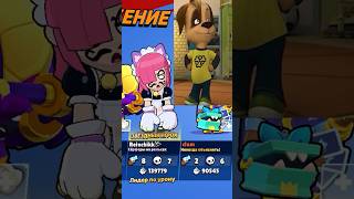 Когда проиграл #brawlstars #brawl #мем #барбоскины