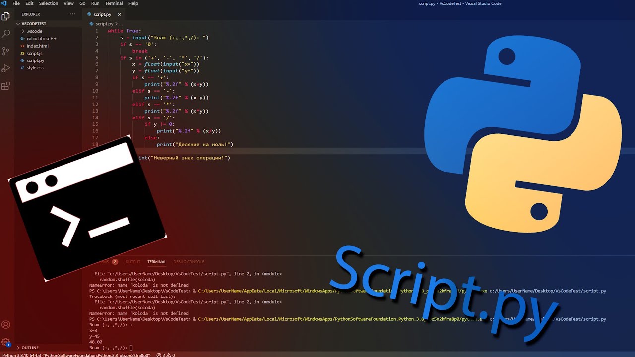 запуск php из командной строки