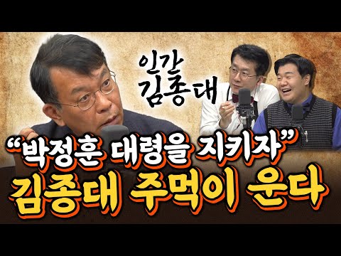 &amp;quot;국방부 나가서 마음껏 <strong>주식</strong> 거래하라...<strong>마음이</strong> 콩밭” [한판승부]