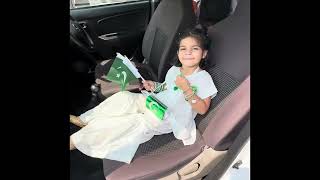 Happy Independence Day 🇵🇰