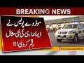 Motorway Police Set a New Example of Honesty | Lost Bag Full of Valuables Returned to Owner