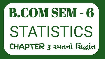 #1 B.COM SEM 6 | STATISTICS CHAPTER 3 | રમતનો સિદ્ધાંત