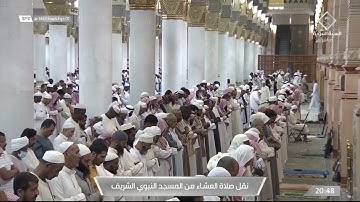 ماتيسر من سورة النحل لـ فضيلة الشيخ #خالد_المهنا من صلاة العشاء ٣٠ شوال ١٤٤٣هـ