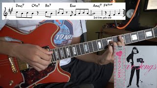 Gosenshi (Mariya Takeuchi) Guitar Cover   Chords/Comping Tutorial