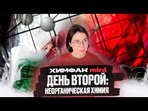 Видео: Как рассчитать растворимость при обычном ионном эффекте?