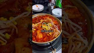 매운 갈비찜이 땡기면 방문하는 머거보까 매운갈비찜