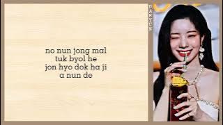 TWICE (트와이스) - Alcohol Free Easy lyrics