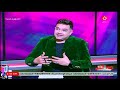 الوسط الفني مع احمد عبد العزيز لقاء مع شبيه محمد رمضان وبيه جانكيز خان22 12 2023