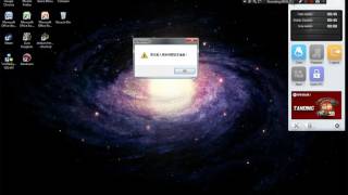 Dragon Nest PrivateServer Bypass Ip Block use qqdaili screenshot 1