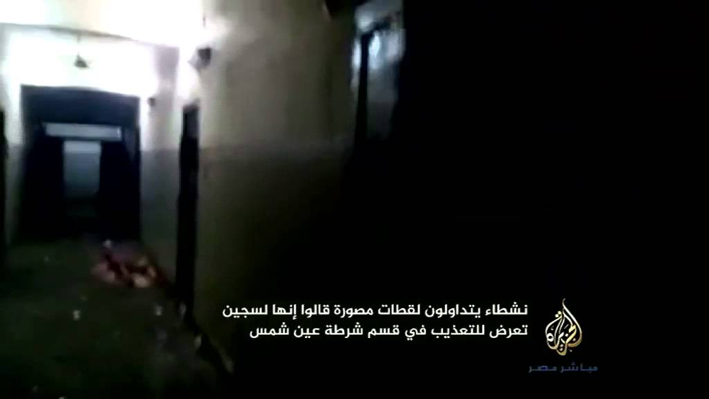 نشطاء يتداولون لقطات مصورة قالوا إنها لسجين تعرض للتعذيب في قسم شرطة عين شمس