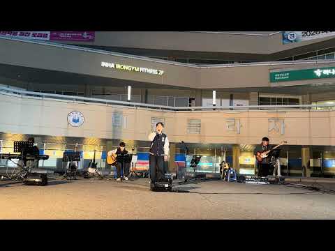[버스킹] 잔나비 - 슬픔이여 안녕