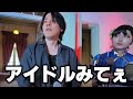 猫おじさんor格ゲーマー、どっちで呼ばれた?