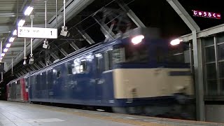 【甲種輸送】EF64 1028牽引+DF200 216 岐阜駅通過 9866レ