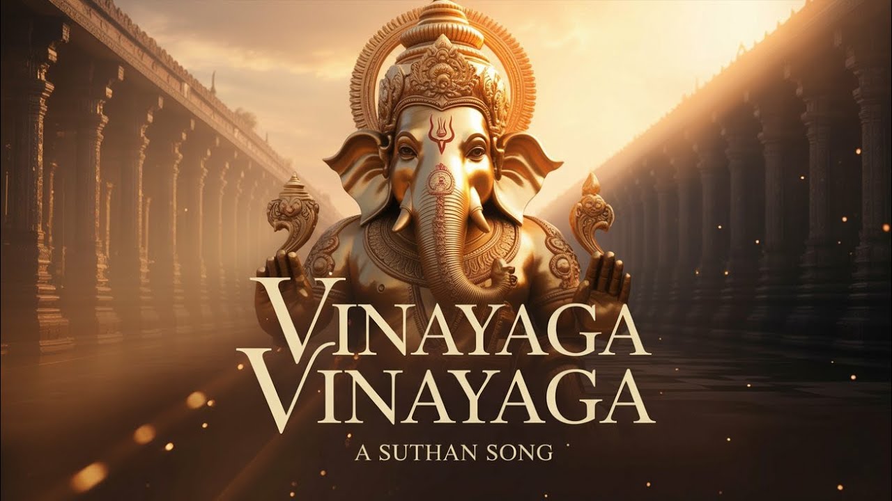 Vinayaga Vinayaga | Tamil Vinayagar Bhakti Song | Devotional Melody 2026 | Suthan7