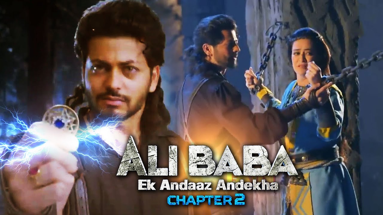 क्या अपनी अम्मीजान को छुड़ा पायेगा अलीबाबा ? Best of Alibaba - Ek Andaaz Andekha