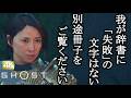 Ghost of Yōtei ボイロ実況プレイ Part54【ゴーストオブヨウテイ 4k VOICEROID実況】