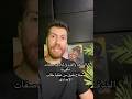 كشف طبيعة الانثى السرية في دقيقة نجومي