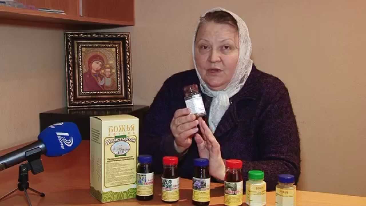 Божья аптека - монастырские чаи - YouTube