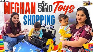 మా MEGHAN కి నచ్చిన TOYS || Vah Vyshnavi || Vyshnavi Vlogs ||