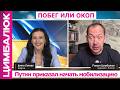 У Путина нет шансов: что изменит письмо Зеленского Трампу?