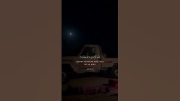 "اقرأ باسم ربك الذي خلق" تلاوة خاشعة لفضيلة الشيخ د. #محمد_اللحيدان 💙