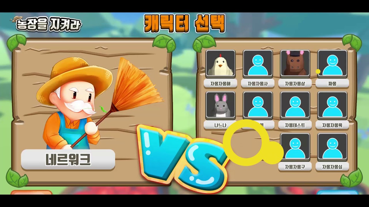 VR Ground 첫공개 in KVRF 2017