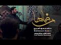 رضاها محمود أسيري 