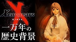 Ao 解説 考察 Youtube