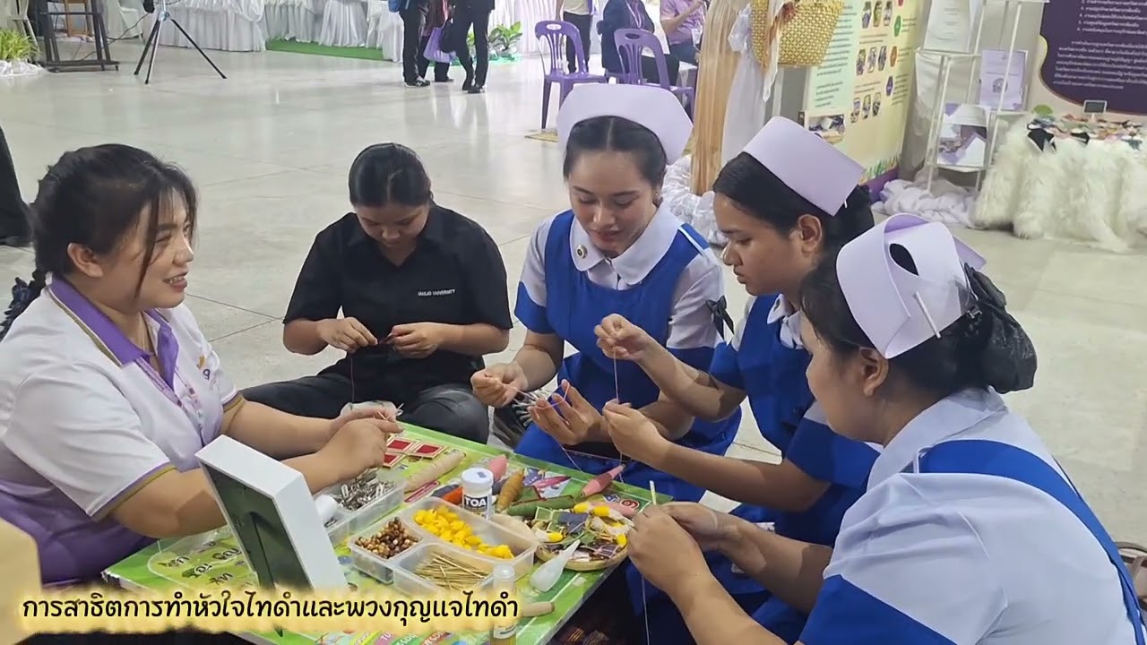 การประชุมวิชาการและนิทรรศการ ครั้งที่ 12 ทรัพยากรไทย : หวนดูทรัพย์สิ่งตน” ประจำปี 2568