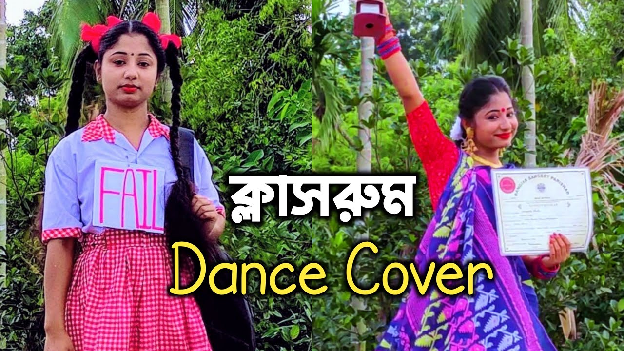 Ache Classroom Ache Chalk  Bengali Dance Video  Nacher Jagat