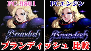 Port Comparison: 