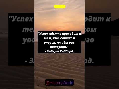 БИЗНЕС И ДЕНЬГИ: ЦИТАТЫ И ФАКТЫ' #quotes #shortsvideo #shortsyoutube #facts #celebrities