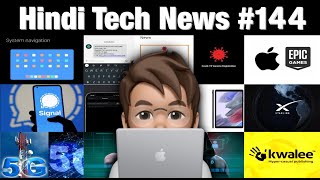 Hindi Tech News #144- iOS 14.5.1 Is Really Important, Fake COVID SMS, Tab A7 Lite, Starlink Internet screenshot 4
