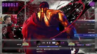 【ストリートファイター６】切り抜き禁止の雑談配信！