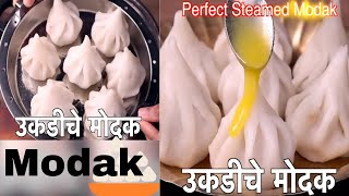 Modak Recipe with & without mold Tips & Tricks | Easy Modak Recipe | Steam Modak | viral cooking