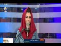 د عواطف سر الختم جامعة الجزيرة 30 01 2022 BNFM 