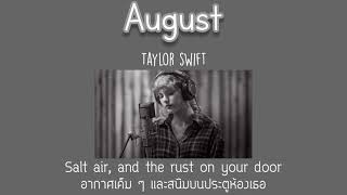 Taylor swift - August แปลไทย (Thaisub)