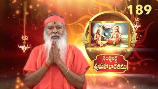 Sampoorna Mahabharata • సంపూర్ణ శ్రీమహాభారతము • Episode 189 • Sabha Parva: Maharishi teaches